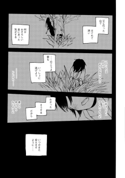 Page 149 of Dear+ 2017-07