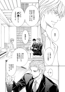 Page 14 of Dear+ 2017-07