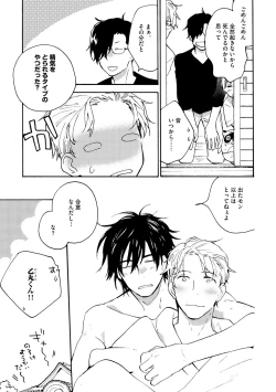 Page 151 of Dear+ 2017-07