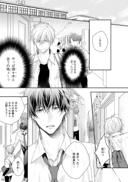 Page 161 of Dear+ 2017-07