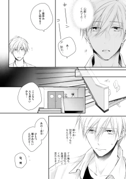 Page 162 of Dear+ 2017-07