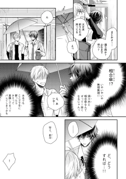 Page 169 of Dear+ 2017-07