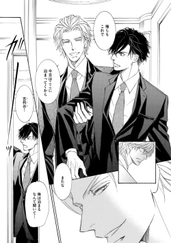 Page 17 of Dear+ 2017-07