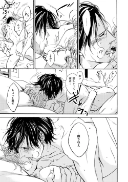 Page 195 of Dear+ 2017-07