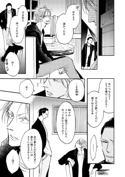 Page 201 of Dear+ 2017-07