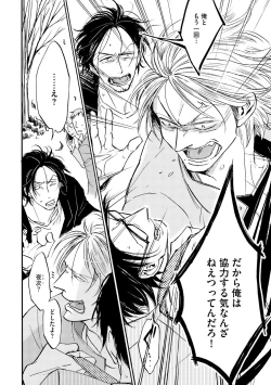 Page 210 of Dear+ 2017-07