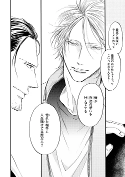 Page 216 of Dear+ 2017-07