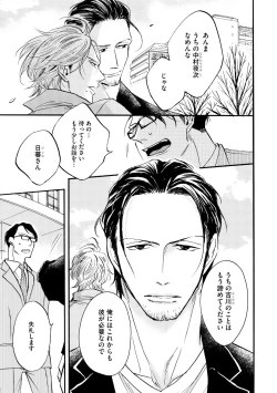 Page 217 of Dear+ 2017-07