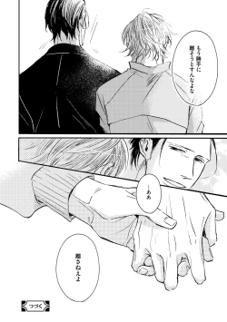 Page 220 of Dear+ 2017-07