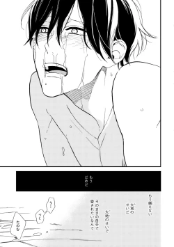 Page 229 of Dear+ 2017-07