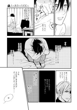 Page 239 of Dear+ 2017-07