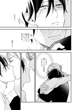 Page 243 of Dear+ 2017-07