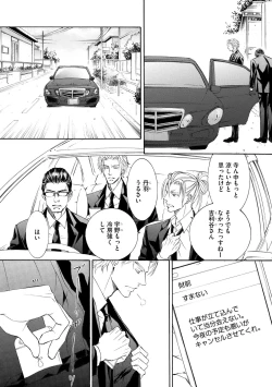 Page 24 of Dear+ 2017-07