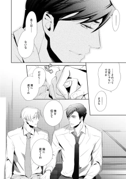 Page 266 of Dear+ 2017-07