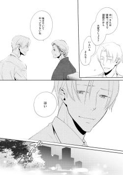 Page 270 of Dear+ 2017-07