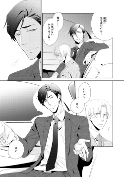 Page 273 of Dear+ 2017-07