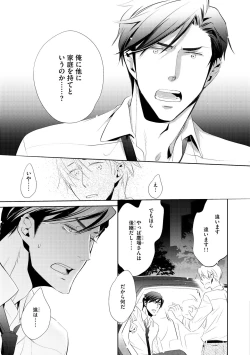 Page 281 of Dear+ 2017-07