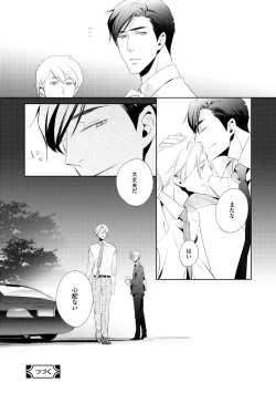 Page 284 of Dear+ 2017-07