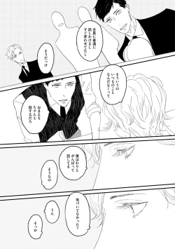 Page 295 of Dear+ 2017-07