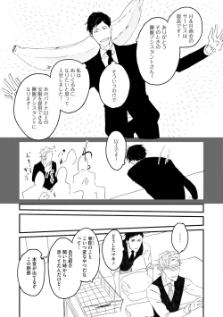 Page 301 of Dear+ 2017-07