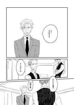 Page 306 of Dear+ 2017-07