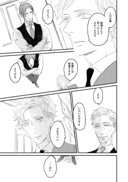 Page 307 of Dear+ 2017-07