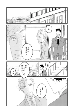 Page 308 of Dear+ 2017-07