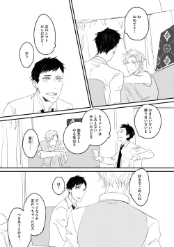 Page 315 of Dear+ 2017-07