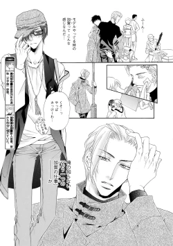 Page 321 of Dear+ 2017-07