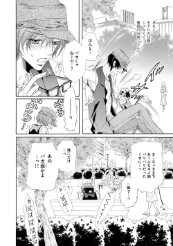 Page 326 of Dear+ 2017-07