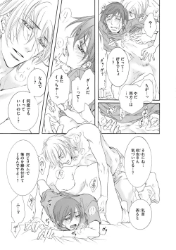 Page 335 of Dear+ 2017-07