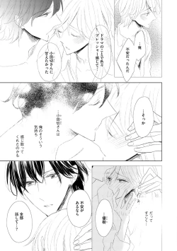 Page 379 of Dear+ 2017-07