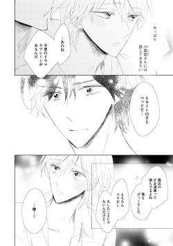 Page 380 of Dear+ 2017-07