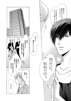 Page 388 of Dear+ 2017-07