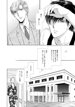 Page 390 of Dear+ 2017-07