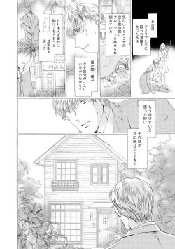 Page 396 of Dear+ 2017-07