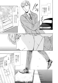 Page 397 of Dear+ 2017-07