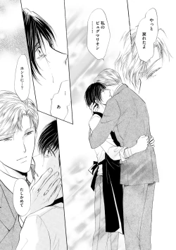 Page 401 of Dear+ 2017-07