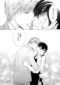 Page 402 of Dear+ 2017-07