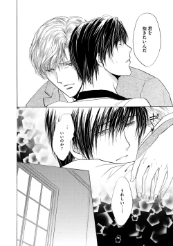 Page 406 of Dear+ 2017-07