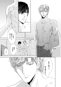 Page 407 of Dear+ 2017-07