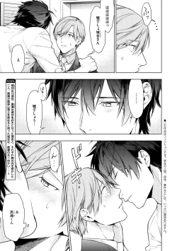 Page 41 of Dear+ 2017-07