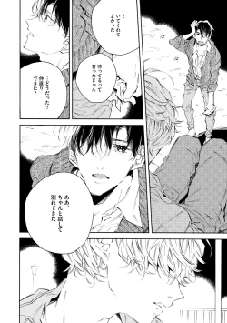 Page 434 of Dear+ 2017-07