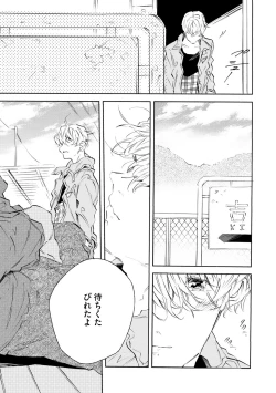 Page 449 of Dear+ 2017-07