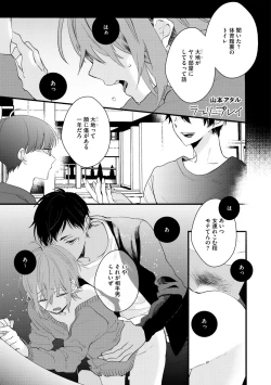 Page 455 of Dear+ 2017-07