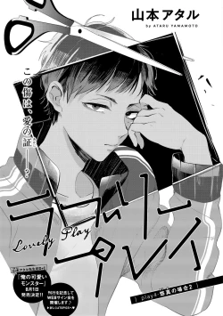 Page 457 of Dear+ 2017-07