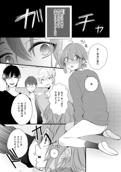 Page 461 of Dear+ 2017-07