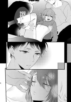 Page 470 of Dear+ 2017-07