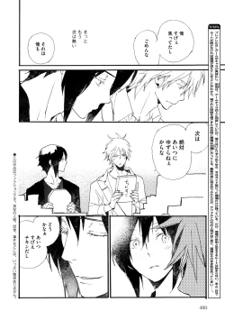 Page 476 of Dear+ 2017-07