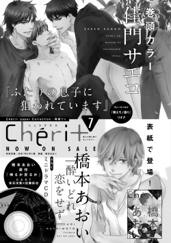 Page 503 of Dear+ 2017-07